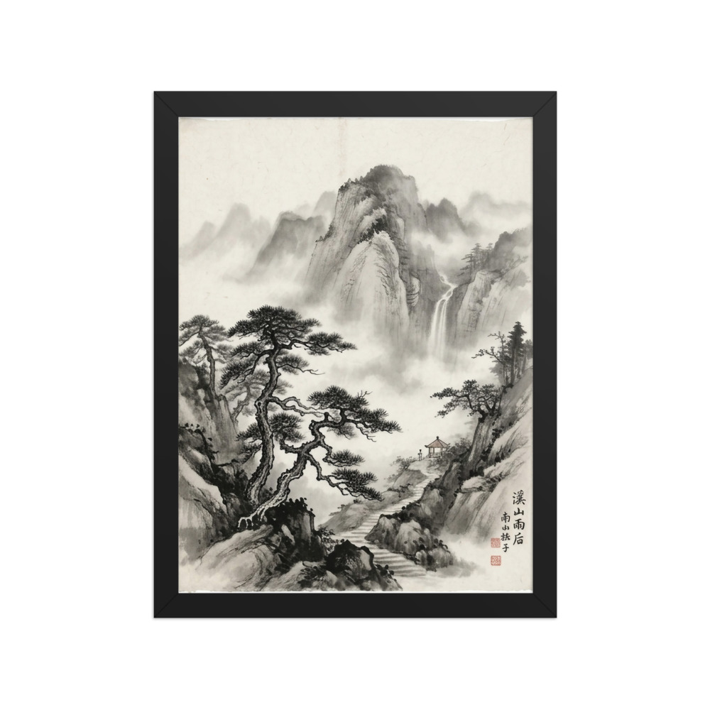 Misty Mountain Pine Art Print, foggy mountain landscape, nature wall decor, tranquil home accent, gift for nature lovers