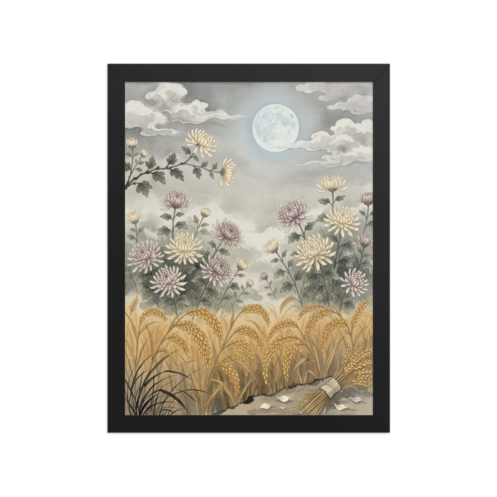 Autumn Equinox 秋分