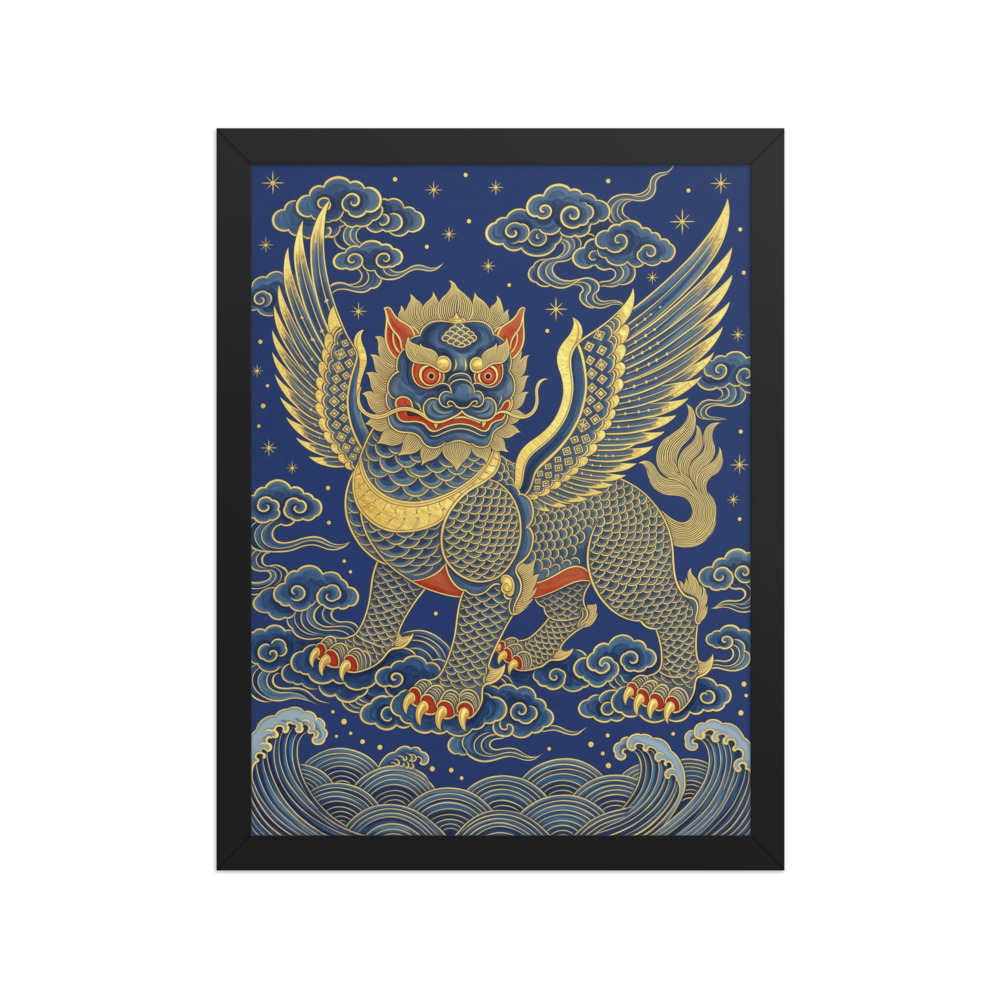 Pixiu 貔貅