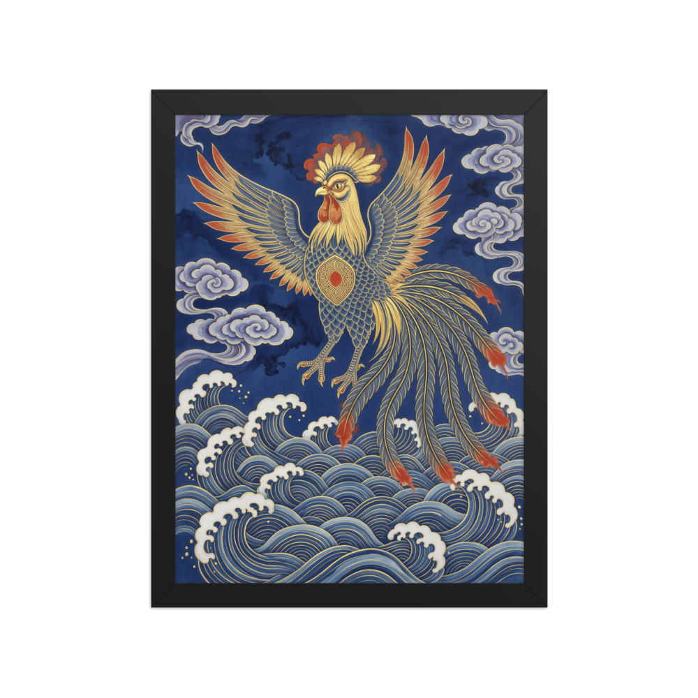 Chongming Bird 重明鸟