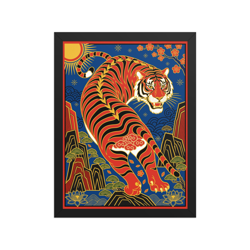 Guochao Tiger 虎