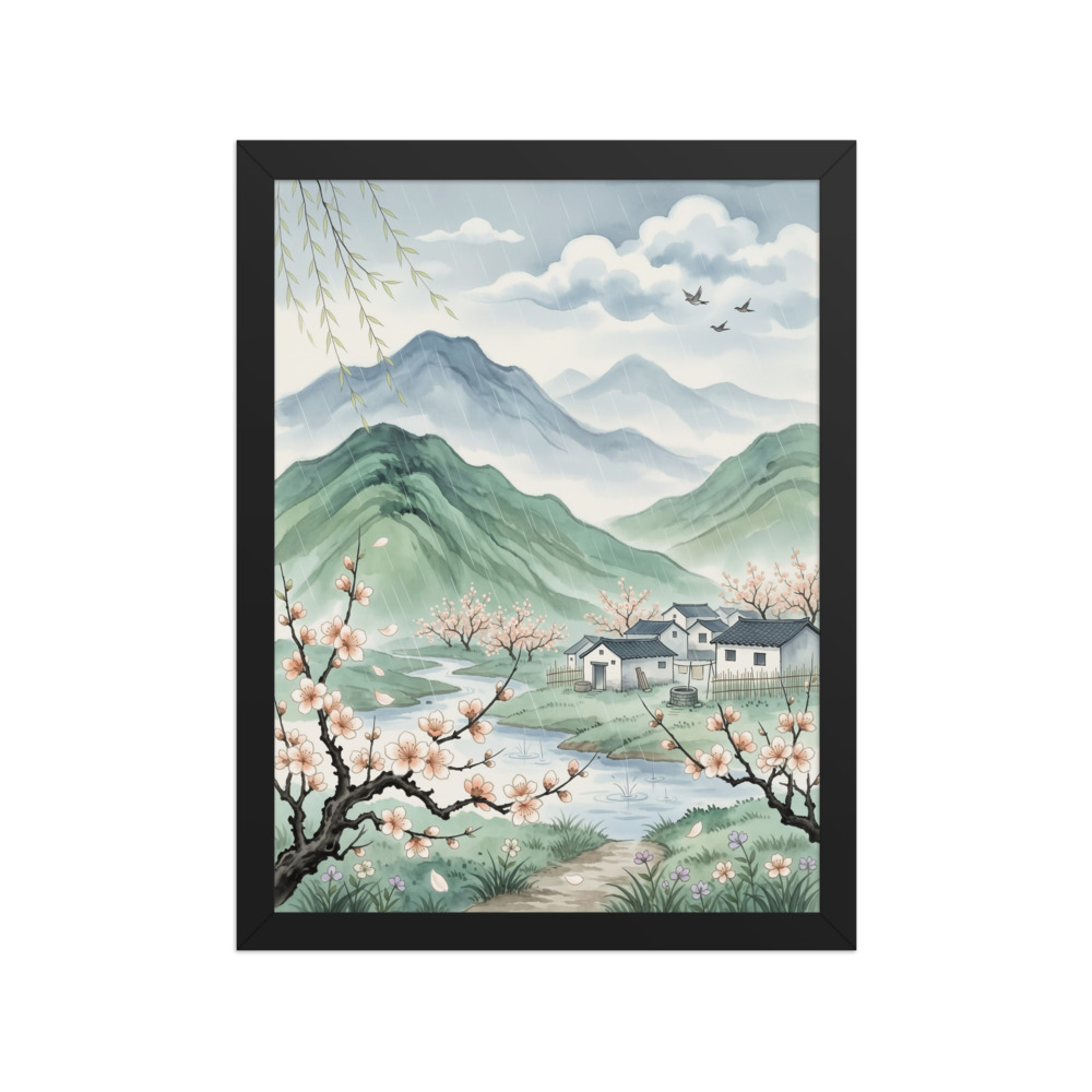 Qingming 清明