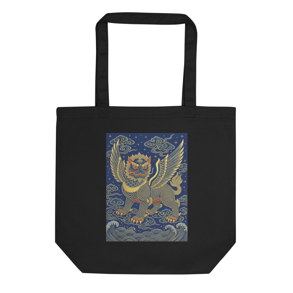 Pixiu 貔貅 Tote Bag, intricate mythical creature artwork, Chinese symbolism, organic cotton everyday tote, gift for art lovers