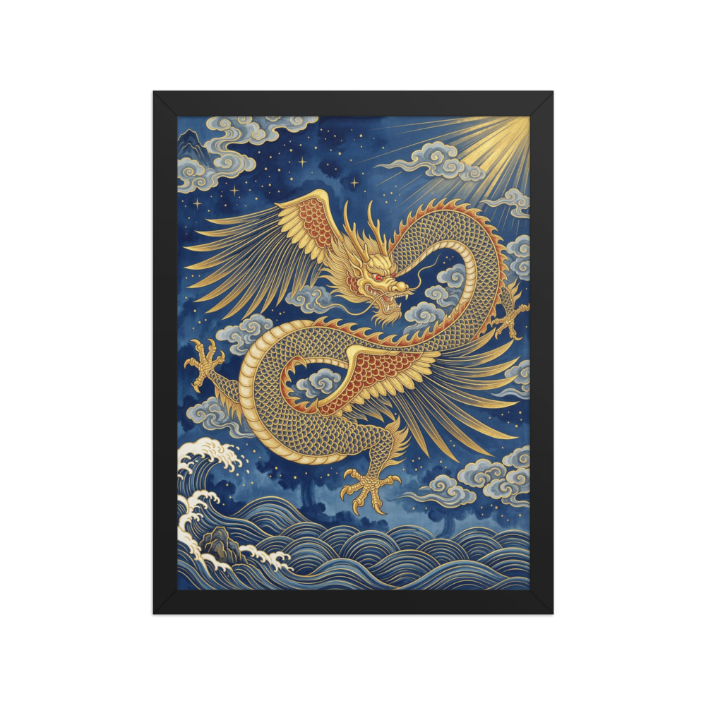 Yinglong 应龙