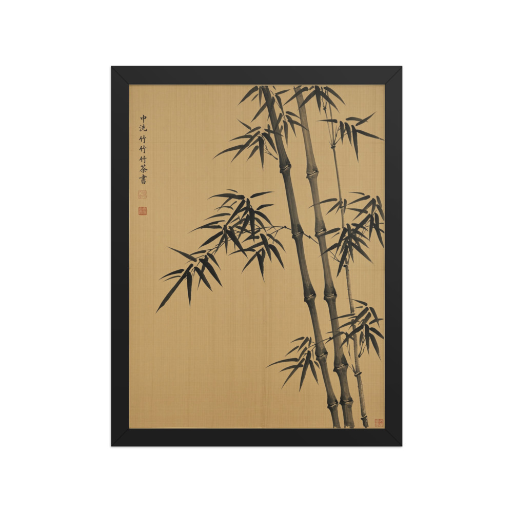 Bamboo in the Wind