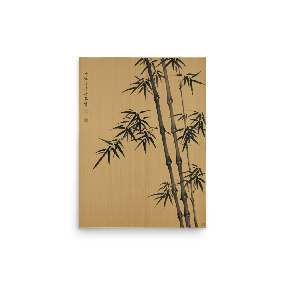 Bamboo in the Wind Art Print, Chinese xieyi ink painting, living room decor, study wall art, housewarming gift
