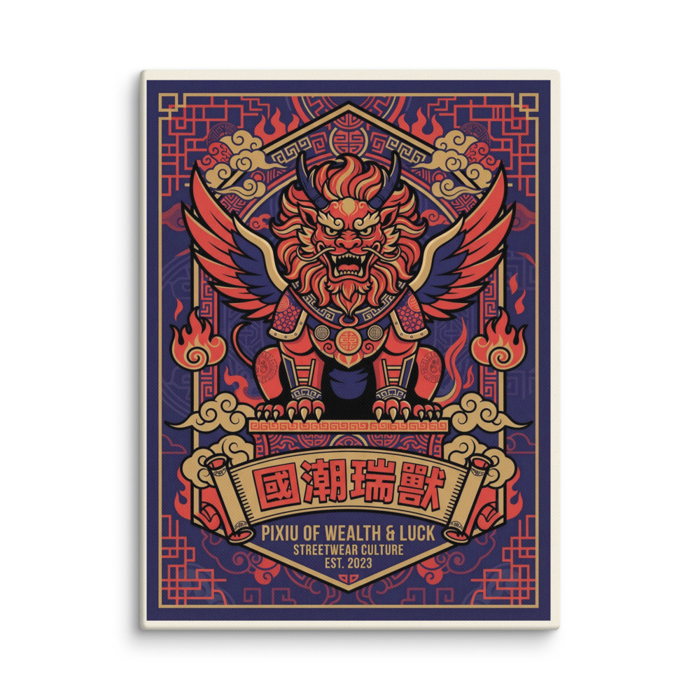 Pixiu Emblem Art Print, guochao poster art, Chinese-inspired wall decor, bold graphic gift for modern interiors
