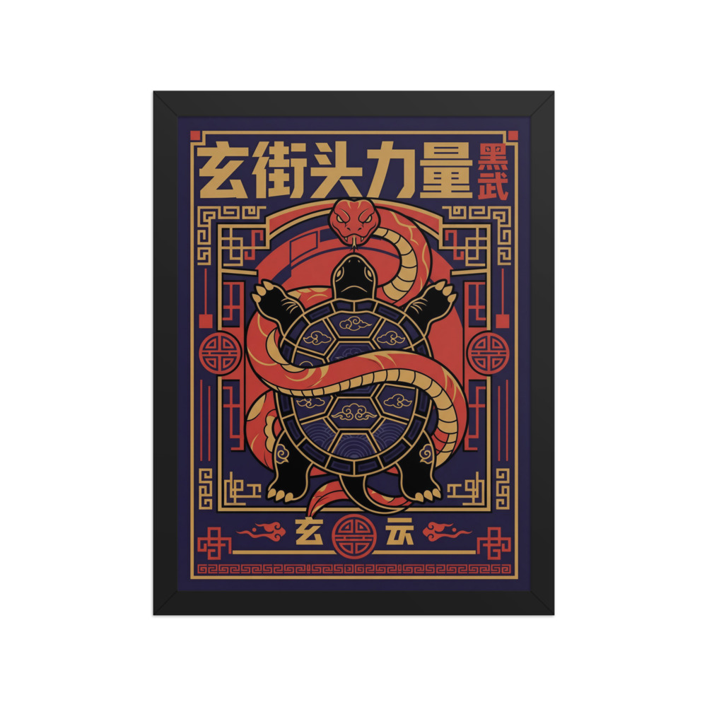 Black Tortoise Emblem Art Print, guochao wall art, modern Chinese poster, streetwear decor, gift for graphic design fans