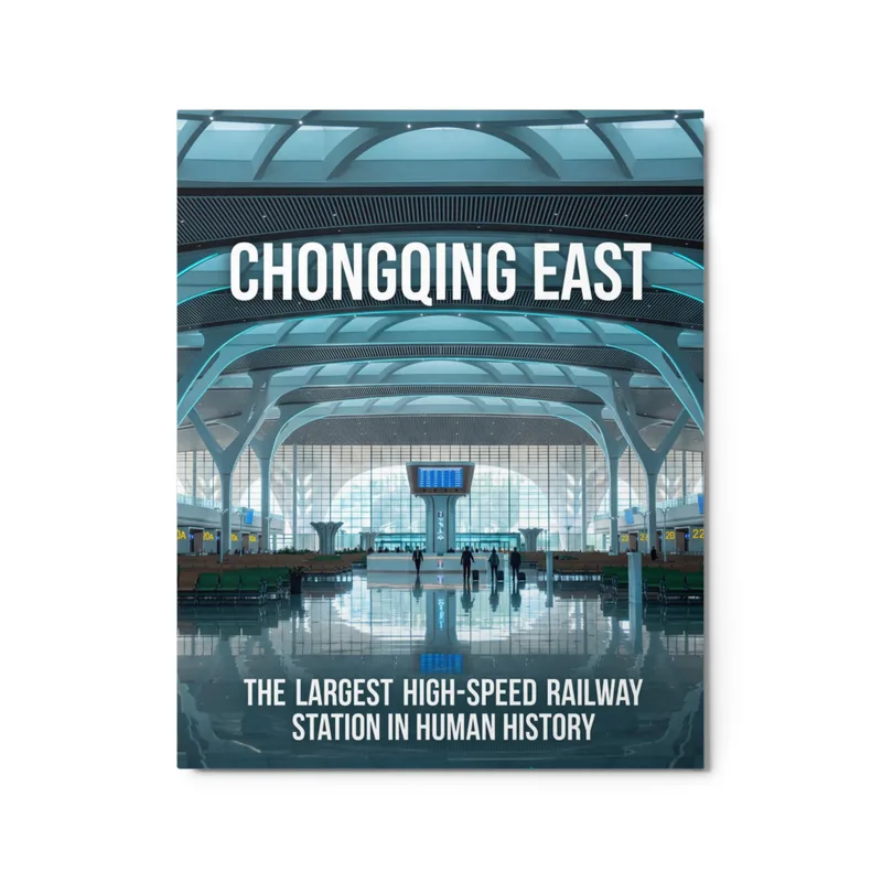 Chongqing East Station · Futuristic Concourse — Metal Print
