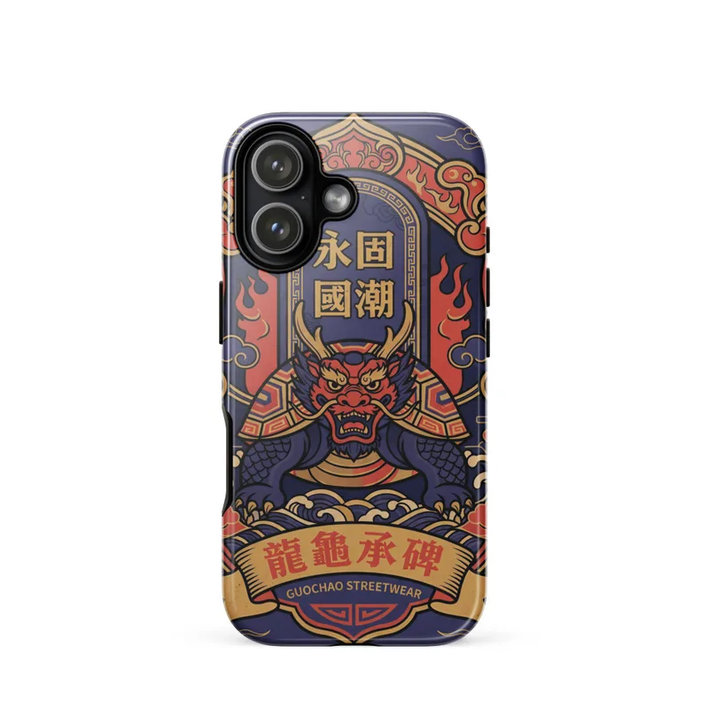 Bixi Dragon-Headed Tortoise Tough Phone Case, iPhone 15, 16 and 17 case, guochao graphic art, Chinese-inspired gift for streetwear fans