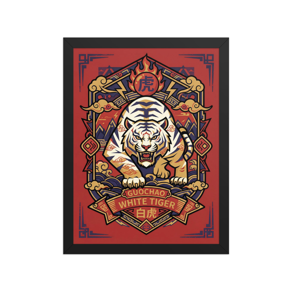 White Tiger Art Print, guochao graphic poster, modern Chinese wall art, living room decor, gift for a design-minded friend