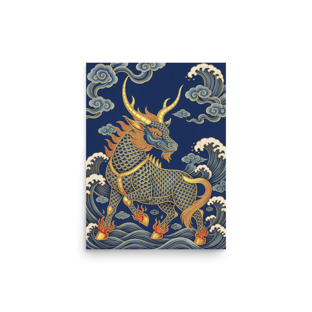 Qilin 麒麟